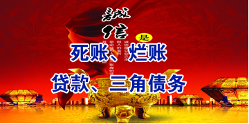 英山要债公司